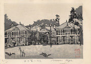 Former Mikasa House